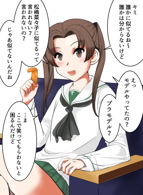 杏会長に高田純次のセリフを言わせても違和感がない説 