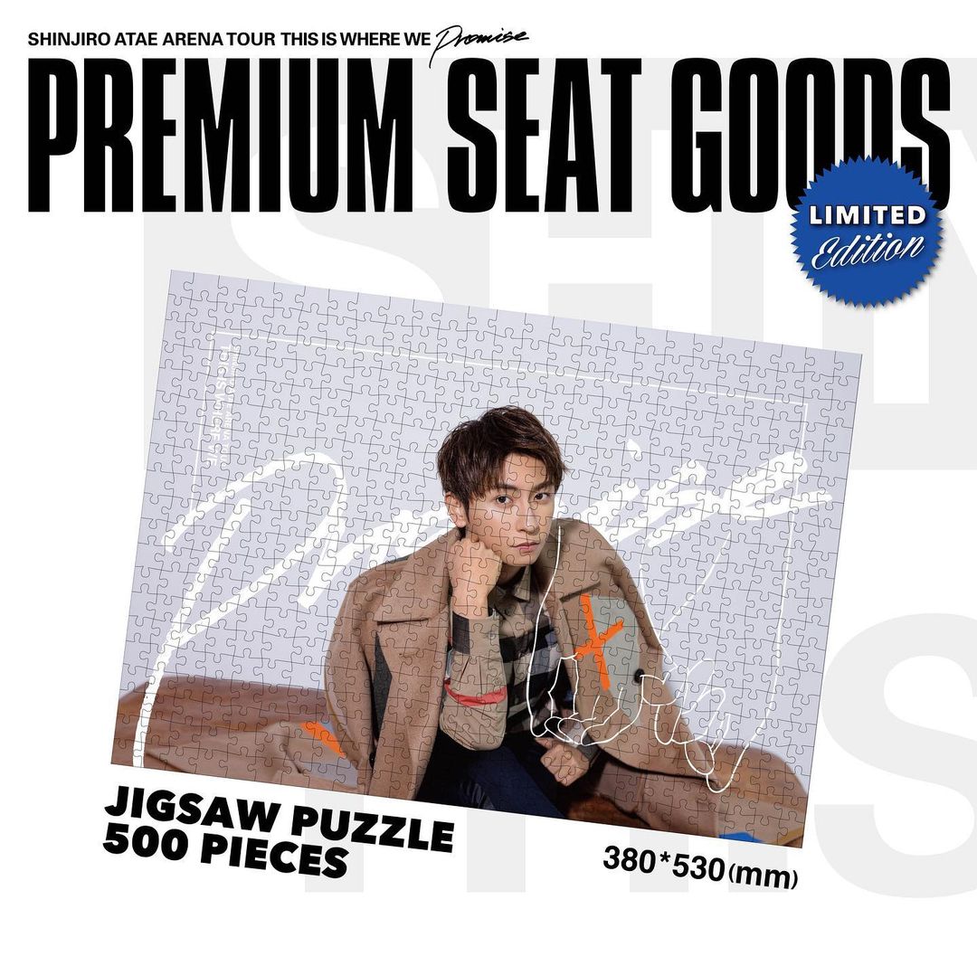 シルバー金具 與真司郎 SHINJIRO ATAE プレミアムシート グッズ - 通販