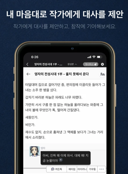 Storichain's tweet photo. Hello, Storichain Community, Team have just launched iOS mobile App of #storichain Take a look! https://t.co/DrmY3P60yA https://t.co/GIFLoEcCn3