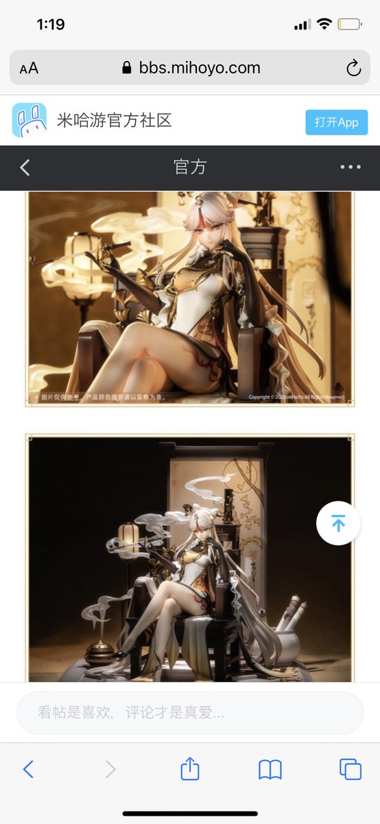 I NEED HER.. BUT I CANT READ SO IDK HOW TO PREORDER WHEN IT OPENNSNDNNDNDND 