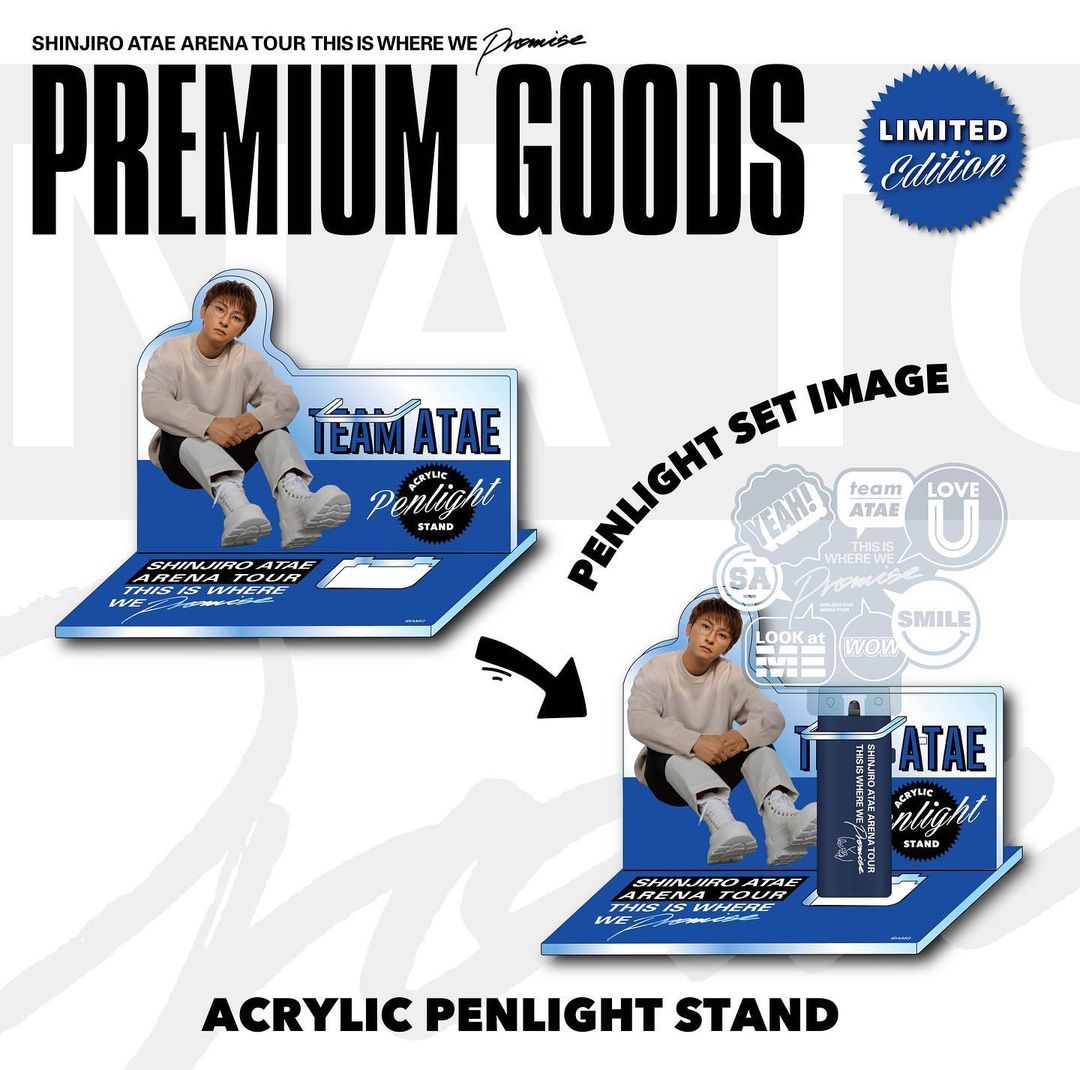シルバー金具 與真司郎 SHINJIRO ATAE プレミアムシート グッズ - 通販