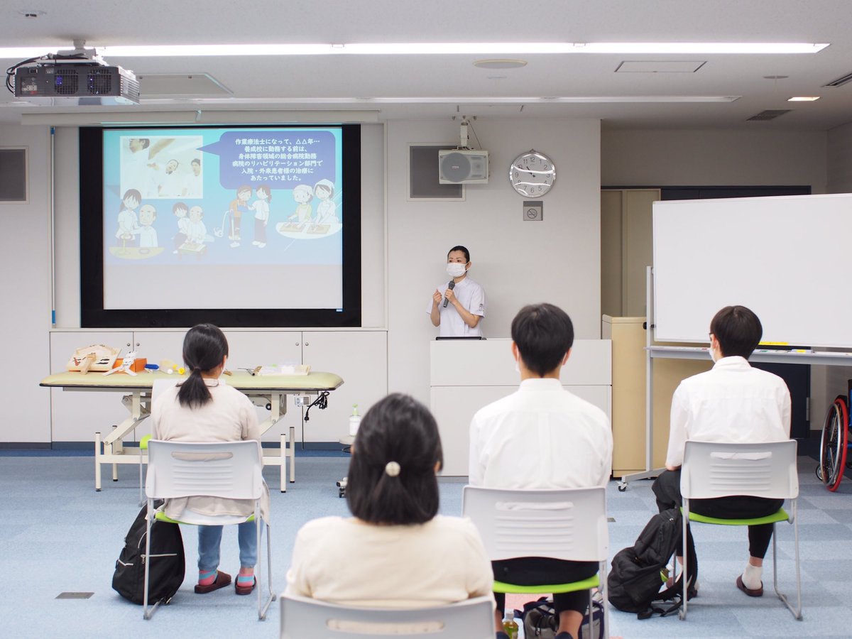 阪奈中央リハビリテーション専門学校 Hannacreha تويتر