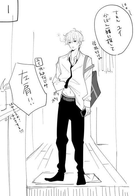 _φ( ˊ̱˂˃ˋ̱ )なんでもない日常 