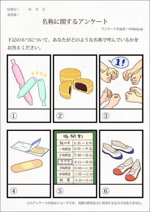 チューペットのtwitterイラスト検索結果 チューペットのtwitterイラスト検索結果