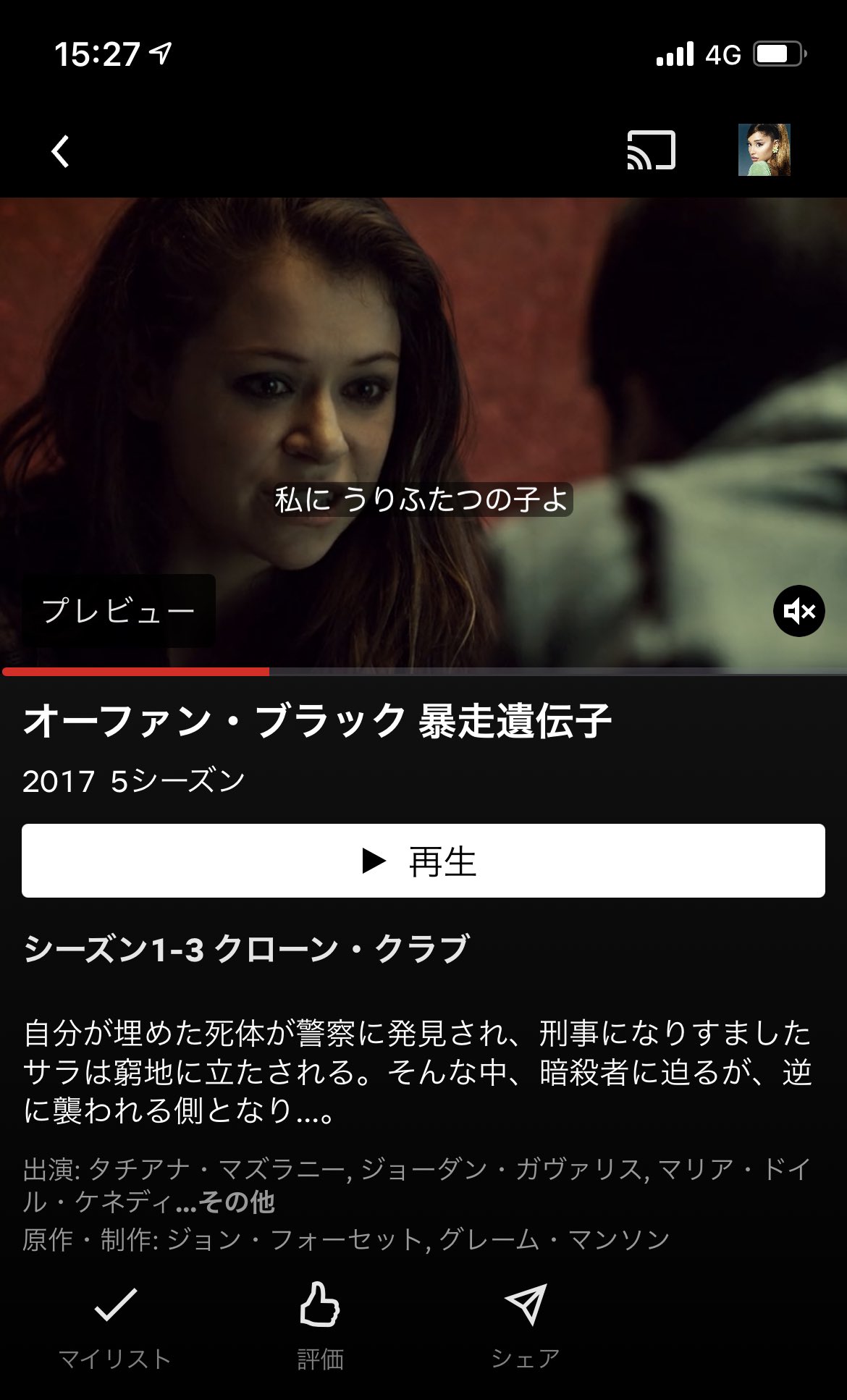 オーファンブラック Twitter Search Twitter