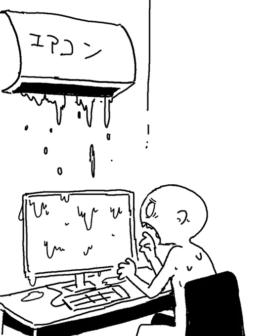 エアコンの下に仕事机を設置したのは……失敗だった!!! 