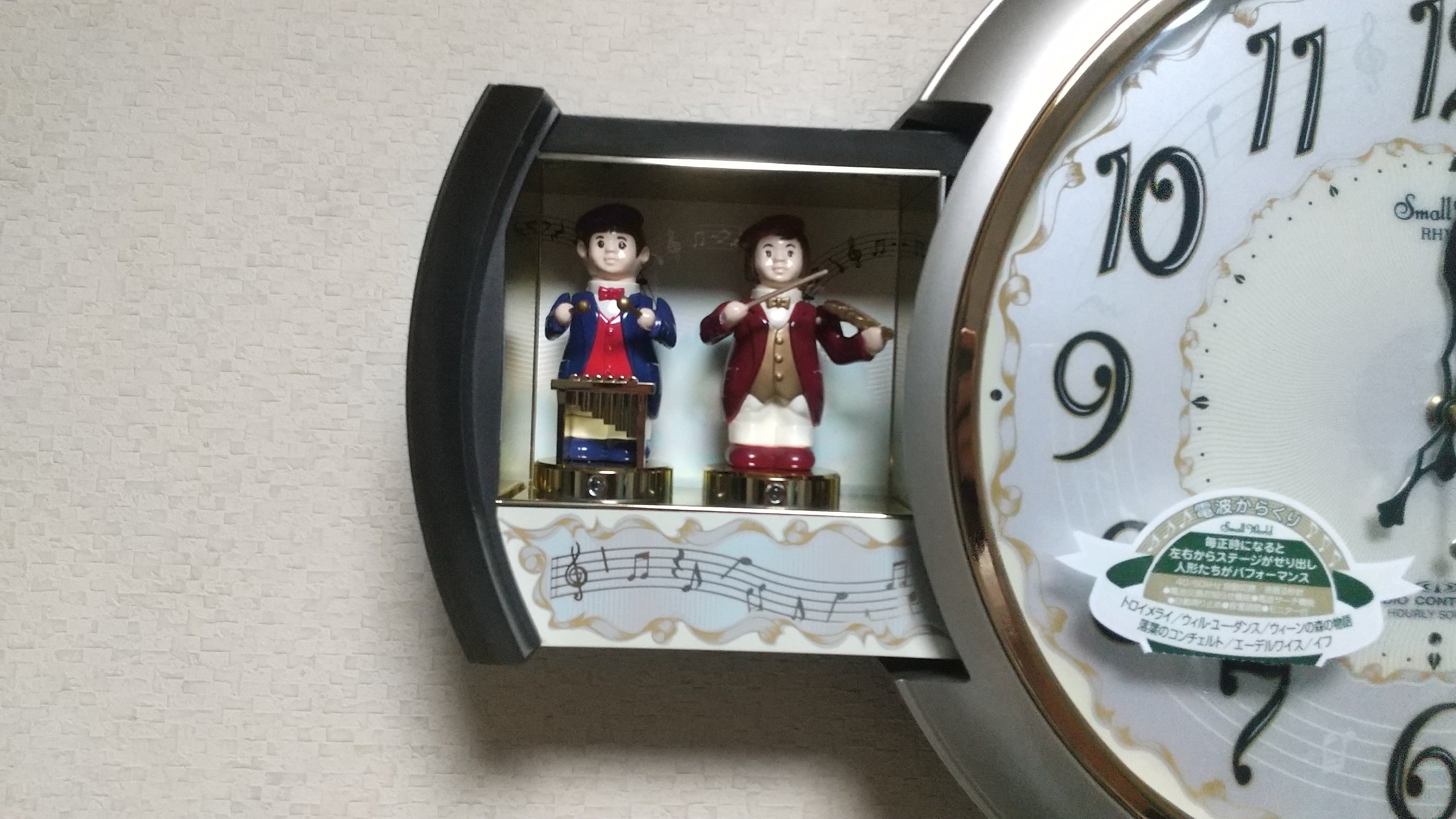 東芝製 からくり時計 スモールワールド音楽隊OEM品 からくり時計
