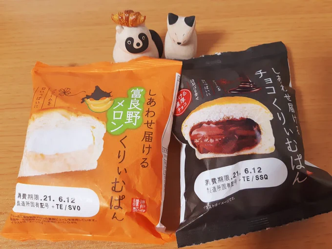 ス… 