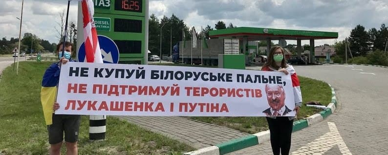 На связи посол Белоруссии в России.