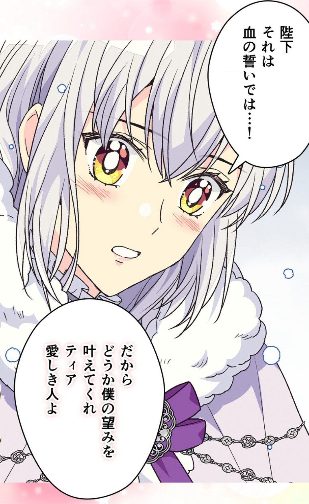 Tweets With Replies By アリスティア Sirius Akua05 Twitter