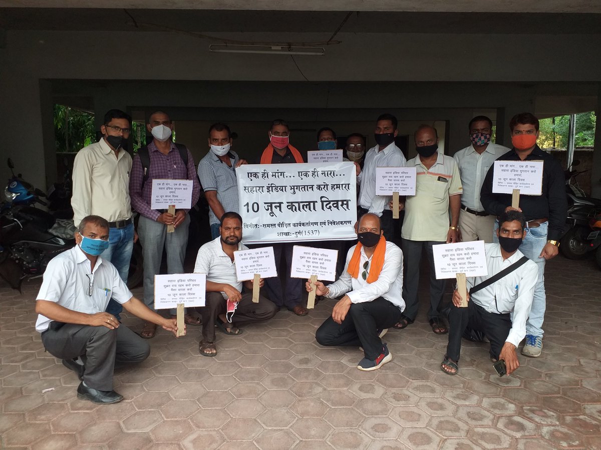 #सहारा_भुगतान_करो_हमारा #JusticeForSaharaIndiaInvestors