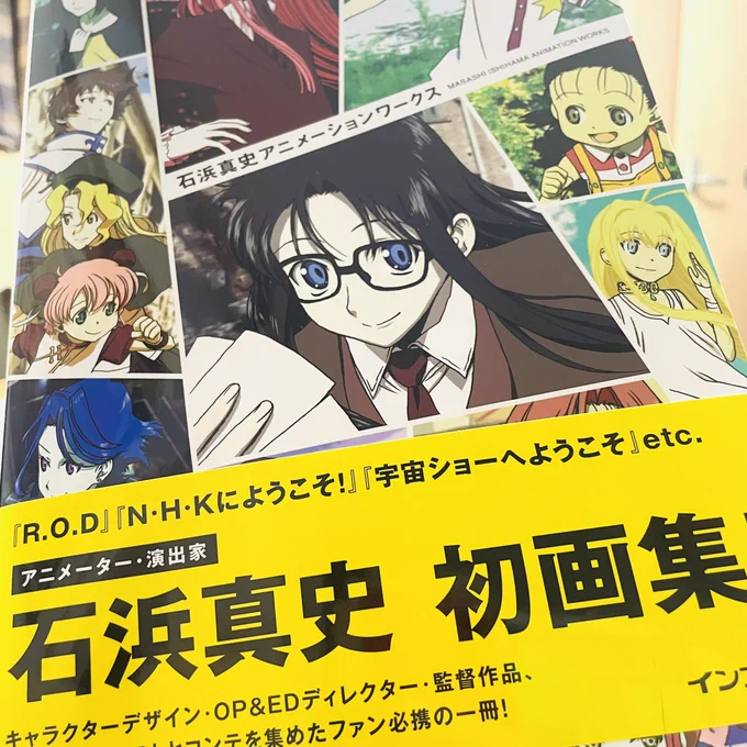 買った。シャレとるイラストが満載よ。 
