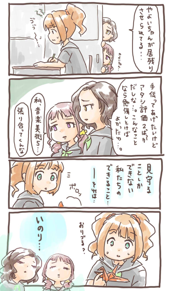 むかし描いた子です 