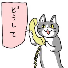 @HG7654321 なんでもっと早く教えてくれなかったの？ 