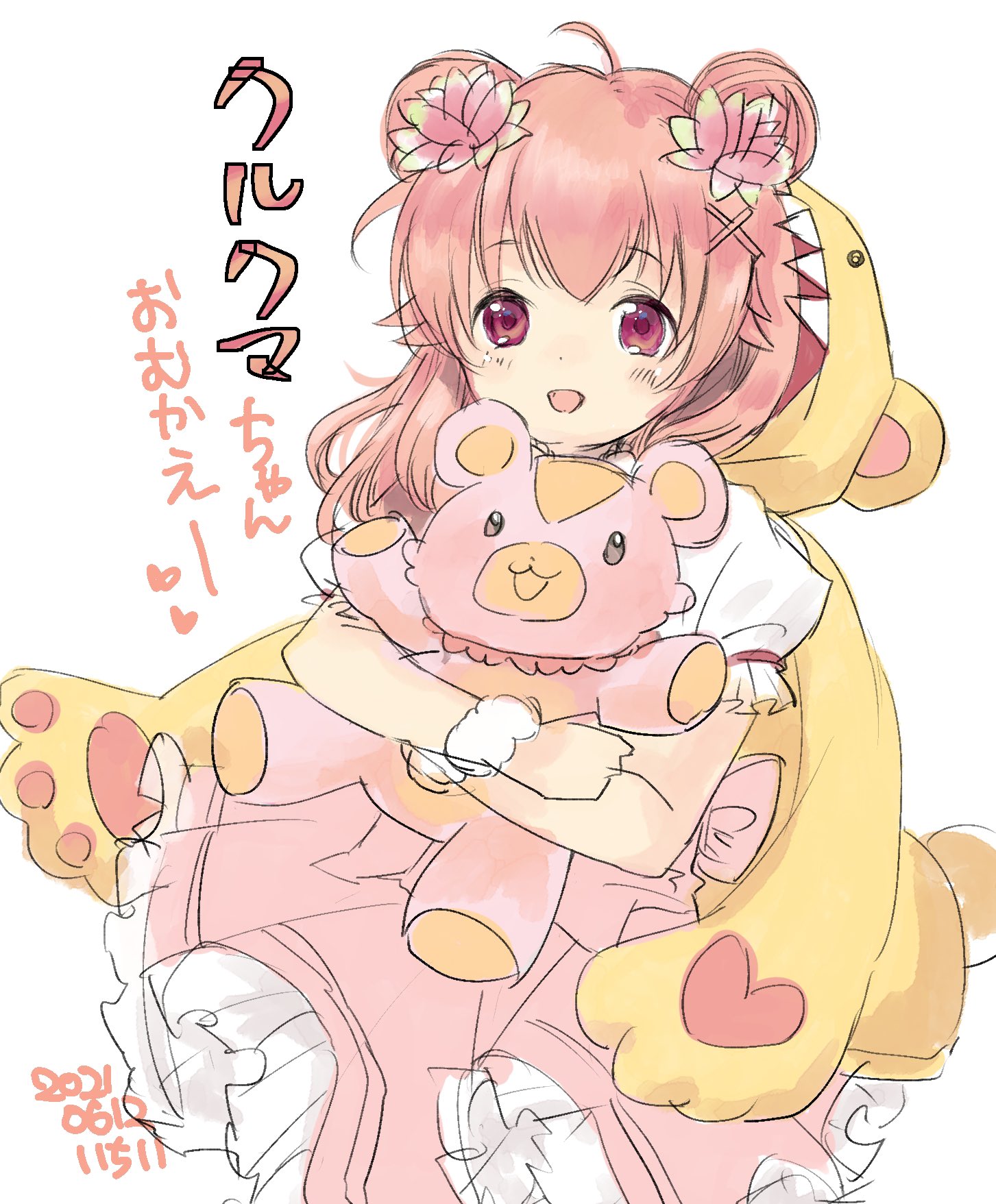 いちい クルクマちゃんお迎えきねーん 花騎士 フラワーナイトガール