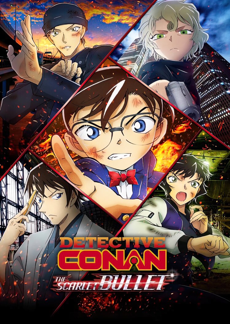 Détective Conan La Lettre D amour écarlate Détective Conan 🇨🇵 on X: "🇯🇵Le box-office de Détective Conan : The Scarlet Bullet a dépassé les 6,9 milliards de yens au Japon! 🍁Dépassant ainsi le Film 21 "La lettre d'amour écarlate"