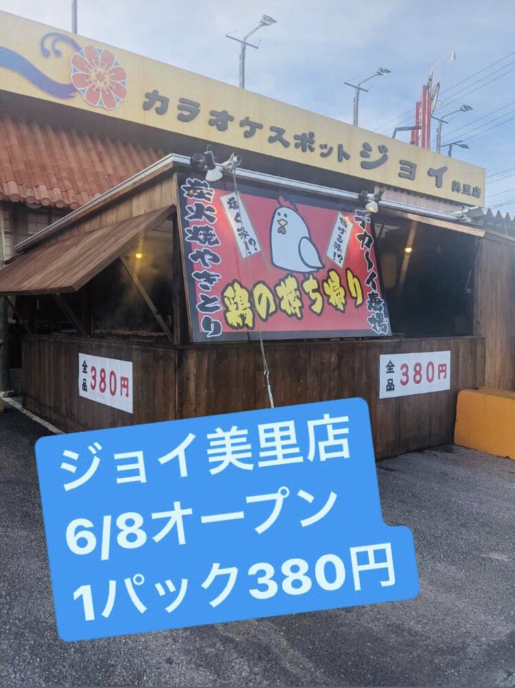 みんなの 我如古 口コミ 評判 食べたいランチ 夜ごはんがきっと見つかる ナウティスイーツ みんなの 我如古 口コミ 評判 食べたいランチ 夜ごはんがきっと見つかる ナウティスイーツ