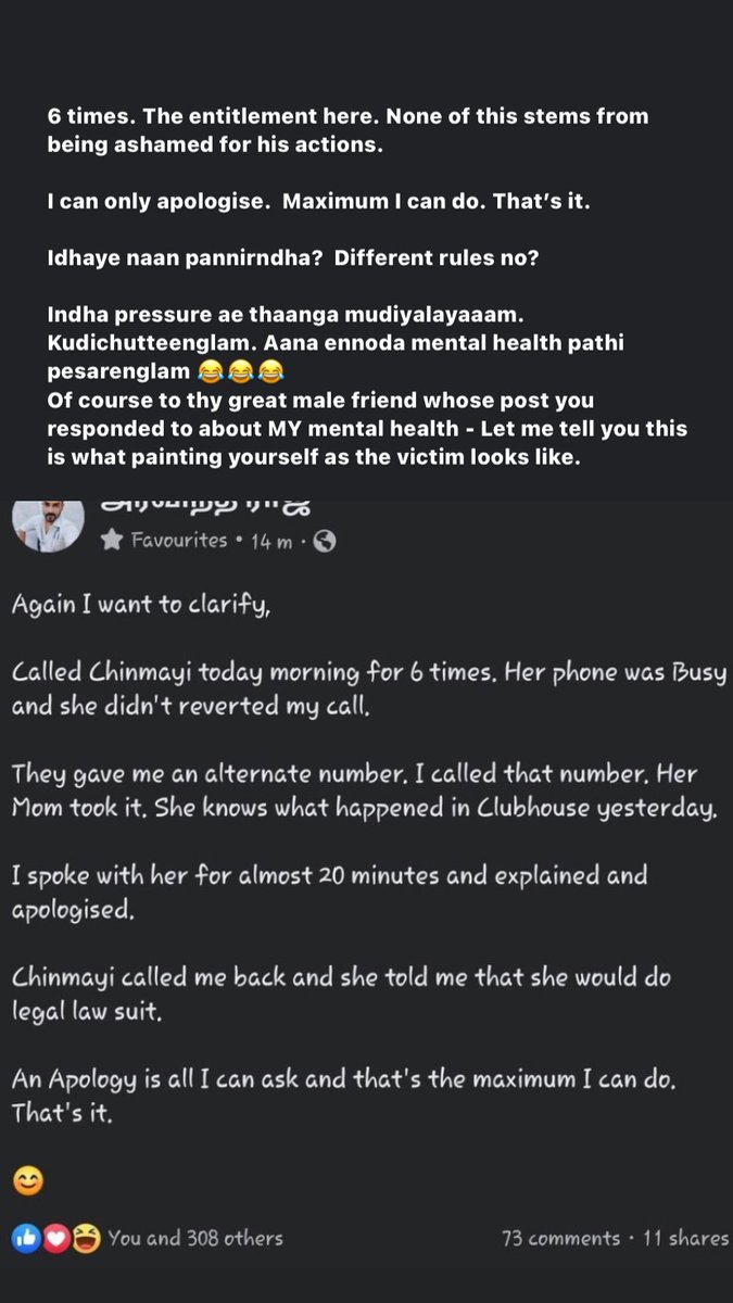 Chinmayi's tweet photo. To the person who gave MY Phone number AND my mother’s phone number to a random person on Clubhouse - YOU NEED CLASSES ON CONSENT!
6 TIMES. A stranger from Clubhouse. Decides to call me and feels entitled my response. https://t.co/fogVKRYB1M