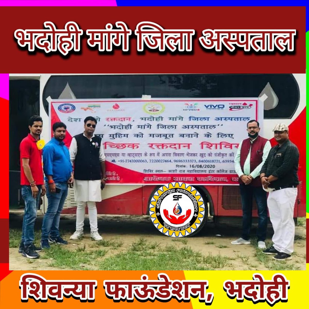 ibloodsoldier's tweet photo. Now youths have taken charge,
Government will have to listen
@SonuSood plz help to raise our voice
#योगीजी_भदोही_मांगे_जिला_अस्पताल 
@PMOIndia @narendramodi @anandibenpatel @myogiadityanath
@CMOfficeUP @AwasthiAwanishK @navneetsehgal3 @shalabhmani @DM_Bhadohi @SARVESH_SHUKLA_ https://t.co/LH4tC8t31x