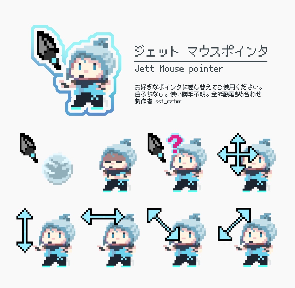 ট ইট র Valorantニュース ファンアート ジェット Jett の可愛すぎるマウスポインター こちらから無料ダウンロード可能 T Co 6dtb4zaxpu Creator Ss1 Mztmr Valorant ヴァロラント T Co Tkzqahdjco ট ইট র Valorantニュース ファンアート ジェット Jett の可愛すぎるマウスポインター こちらから無料ダウンロード可能 T Co 6dtb4zaxpu Creator Ss1 Mztmr Valorant ヴァロラント T Co Tkzqahdjco