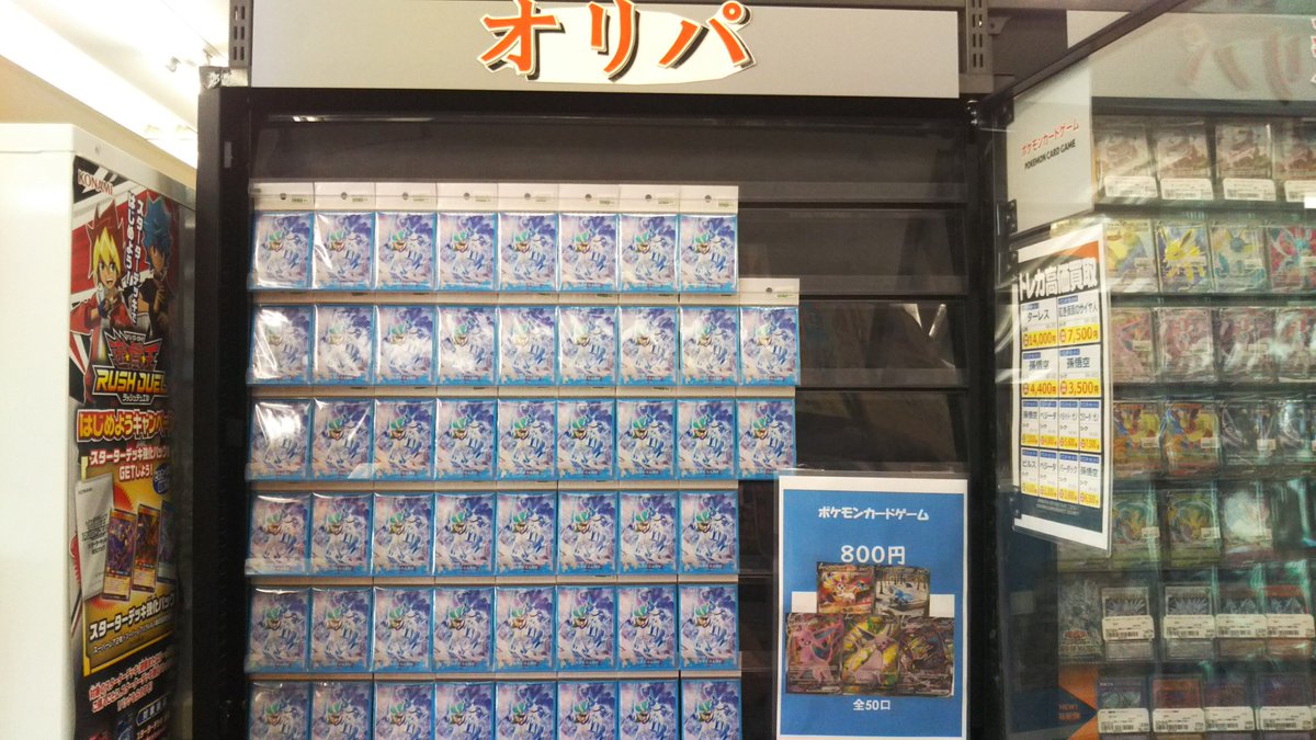 ブックオフ函館昭和店 Bookoff303 Twitter