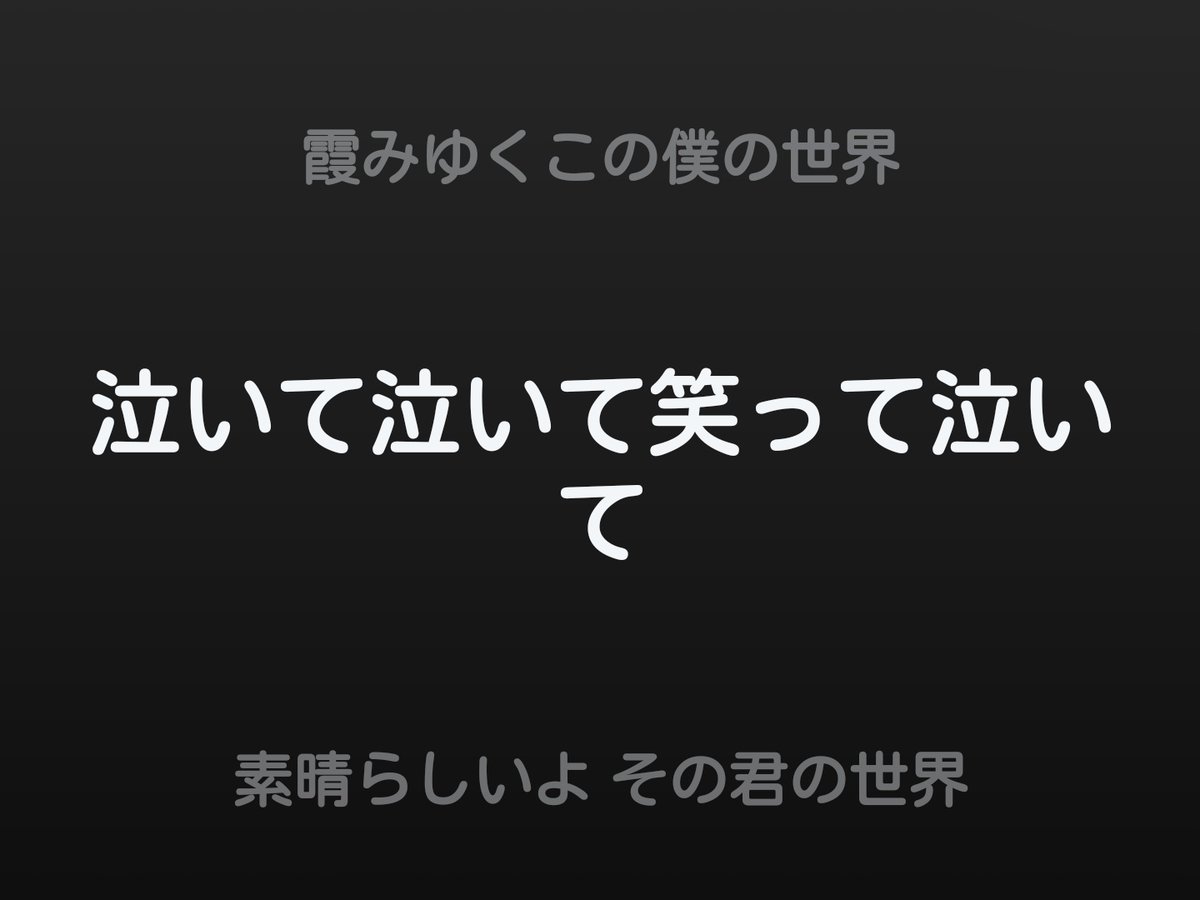 あこ 誤字 愛嬌 ｖariety ゼンマイ 道徳と皿 もっくんの歌詞って １回ツラい気持ちを受け止めて くれて分かってくれる でもねでもね それだけではダメなんだよ まで教えてくれる その先があるから 聴いていて報われるんだ ㆁᴗㆁ
