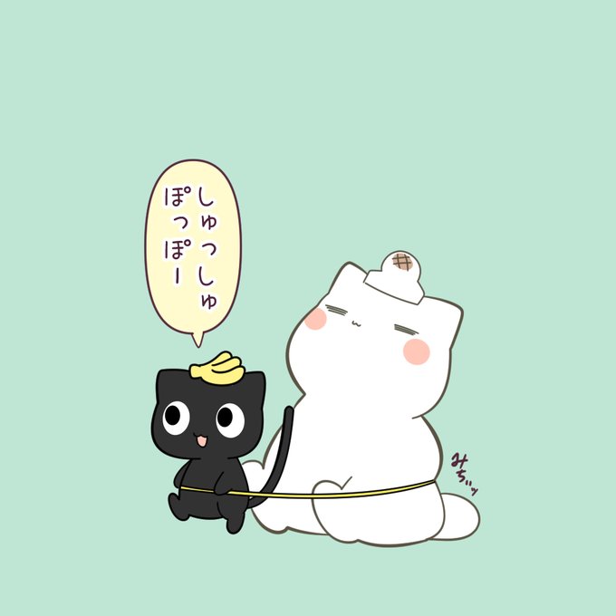 電車ごっこのtwitterイラスト検索結果