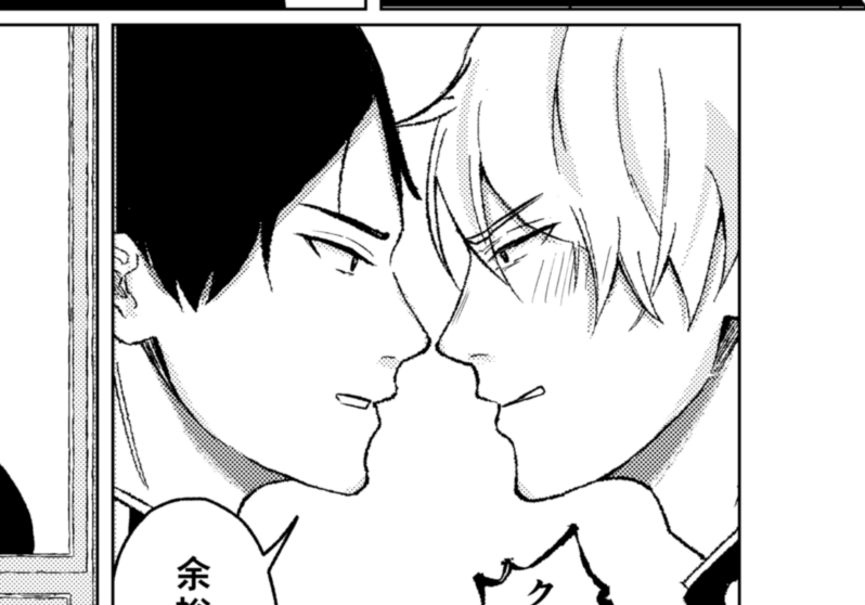 Twoucan ケンカップル の注目ツイート イラスト マンガ