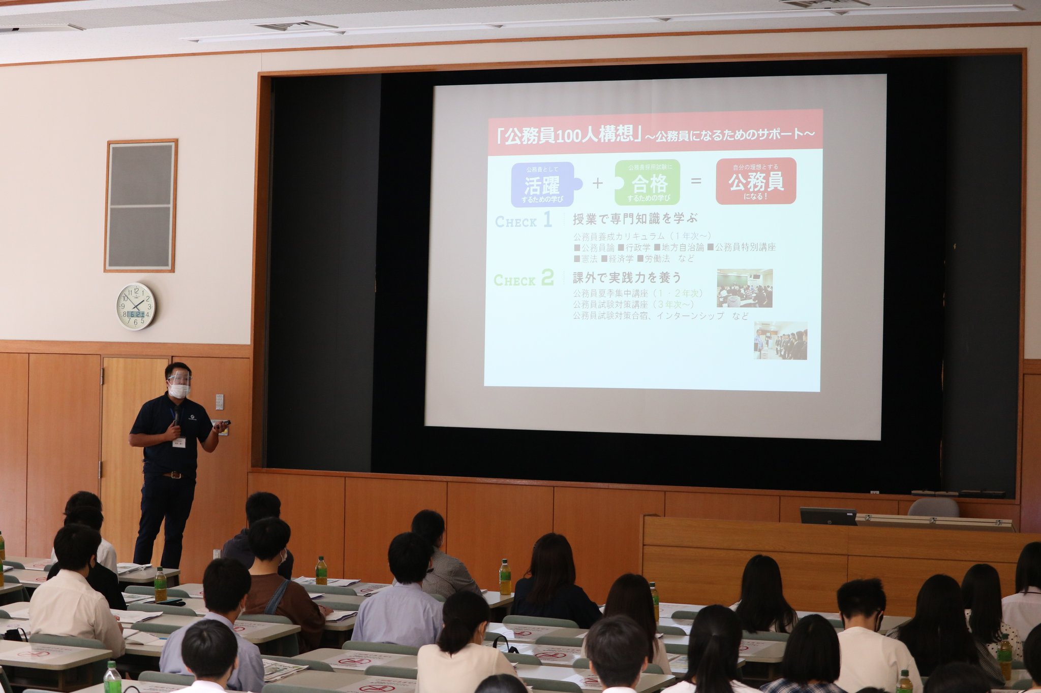 中央学院大学 オープンキャンパス21 本日は オープンキャンパス へのご来場 ご視聴ありがとうございました 次回の オープンキャンパスは 7 11 日 10時から開催します 体験授業や面接 小論文対策講座 キャンパスツアー 各種相談コーナーなど 中央学院大学 オープンキャンパス21 本日は オープンキャンパス へのご来場 ご視聴ありがとうございました 次回の オープンキャンパスは 7 11 日 10時から開催します 体験授業や面接 小論文対策講座 キャンパスツアー 各種相談コーナーなど