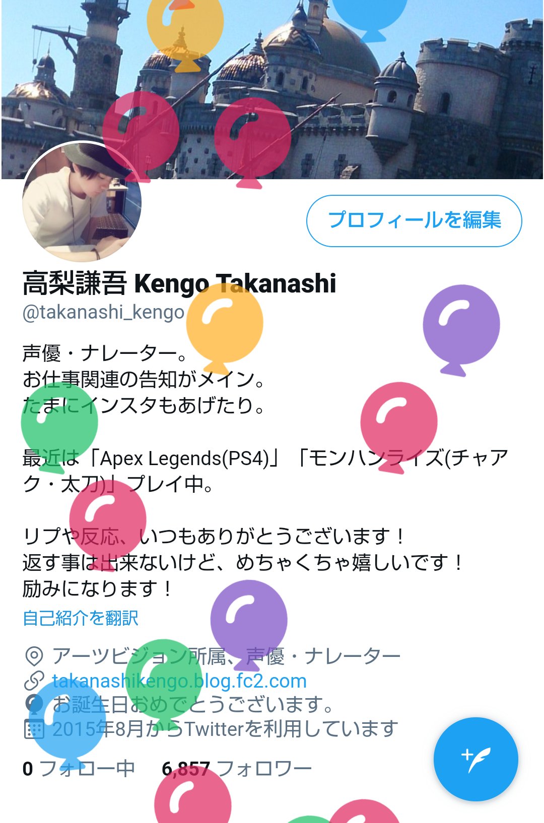 高梨謙吾 Kengo Takanashi 21 6 12 35年前の今日 正午過ぎに誕生したそうです 今年も風船が飛びました お祝いのメッセージや プレゼントも 本当にありがとうございます 感謝 これからも この35年間の蓄積を全て駆使して そして更に精進しつつ
