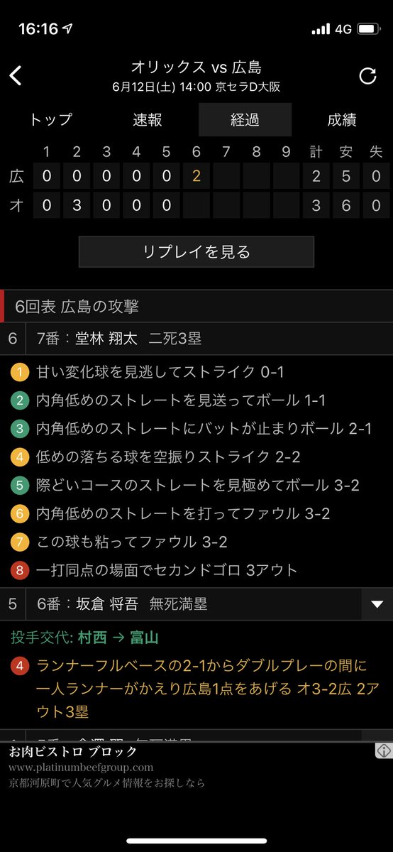 押し出し X 富山 Hotワード 押し出し X 富山 Hotワード