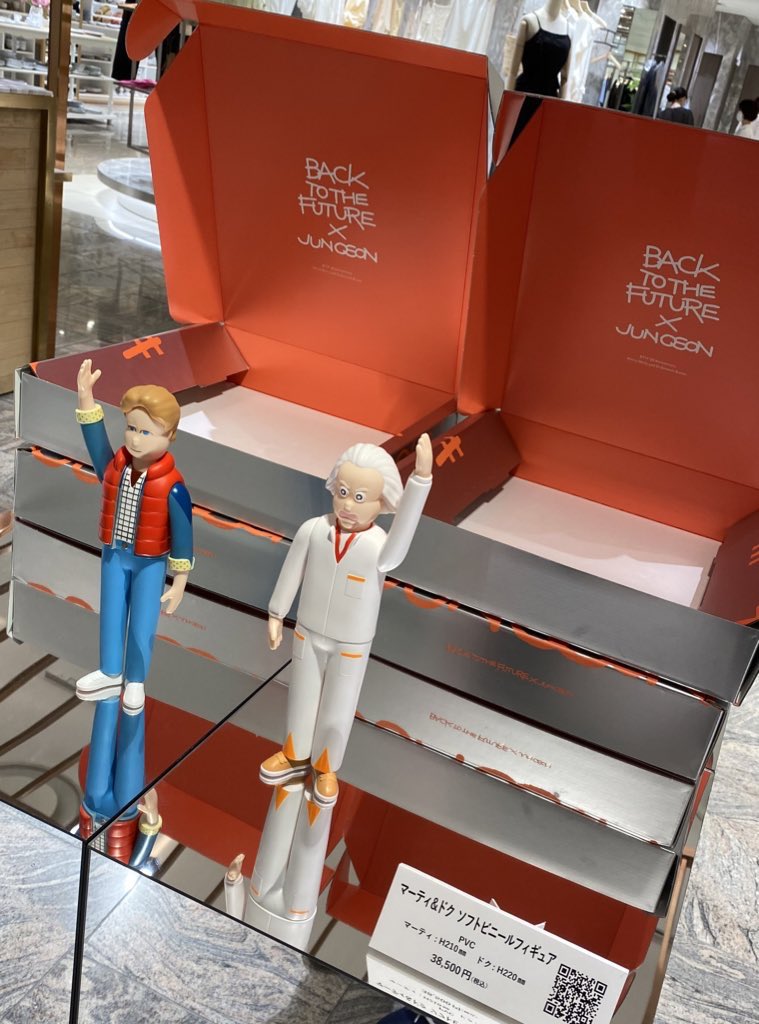 100個限定 マーティ&ドク ソフトビニール フィギュア ルミナス | cprc