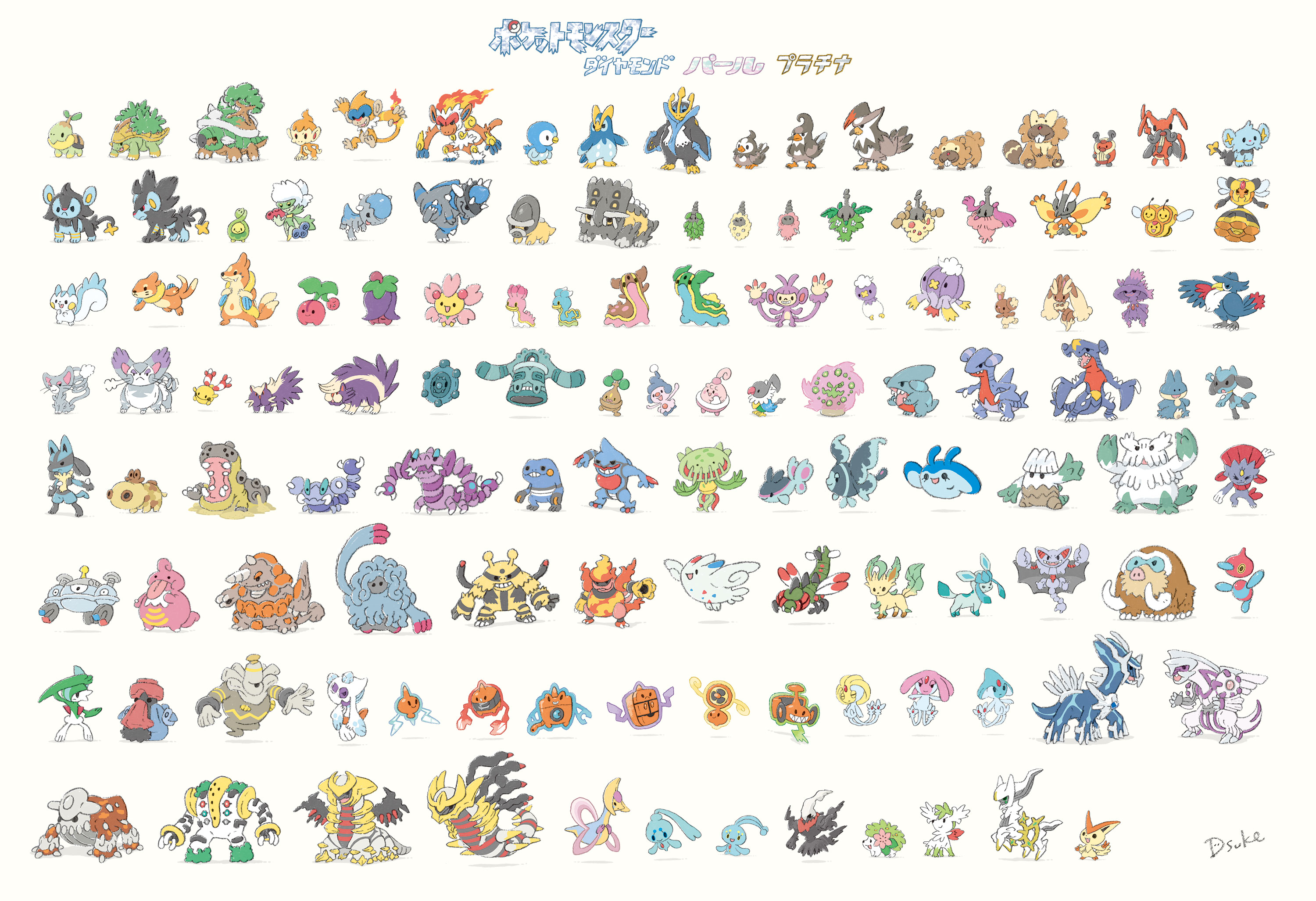 ポケモンY　いろいろ 拡張パック「コレクションX」「コレクションY」 | ポケモン