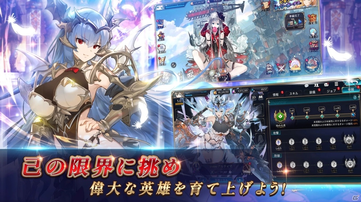 Gamer ゲーム情報 新作 事前登録中のiphone Android向け最新おすすめスマホゲームアプリまとめ 21年6月12日号 T Co U98hldytwq シャイニング ビヨンド ガールズコントラクト Gamer ゲーム情報 新作 事前登録中のiphone Android向け最新おすすめスマホゲームアプリまとめ 21年6月12日号 T Co U98hldytwq シャイニング ビヨンド ガールズコントラクト