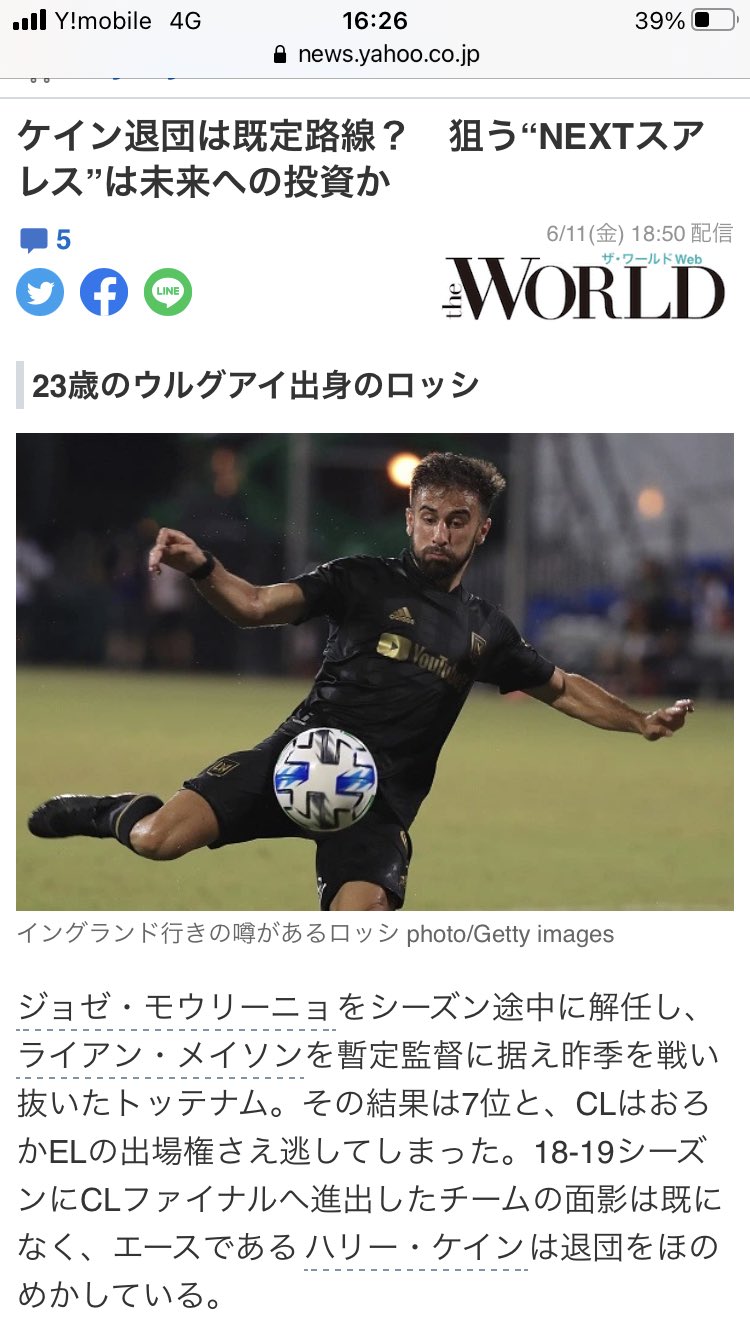 おむぎり この記事から完全にディエゴロッシにハマってしまった おむぎり この記事から完全にディエゴロッシにハマってしまった