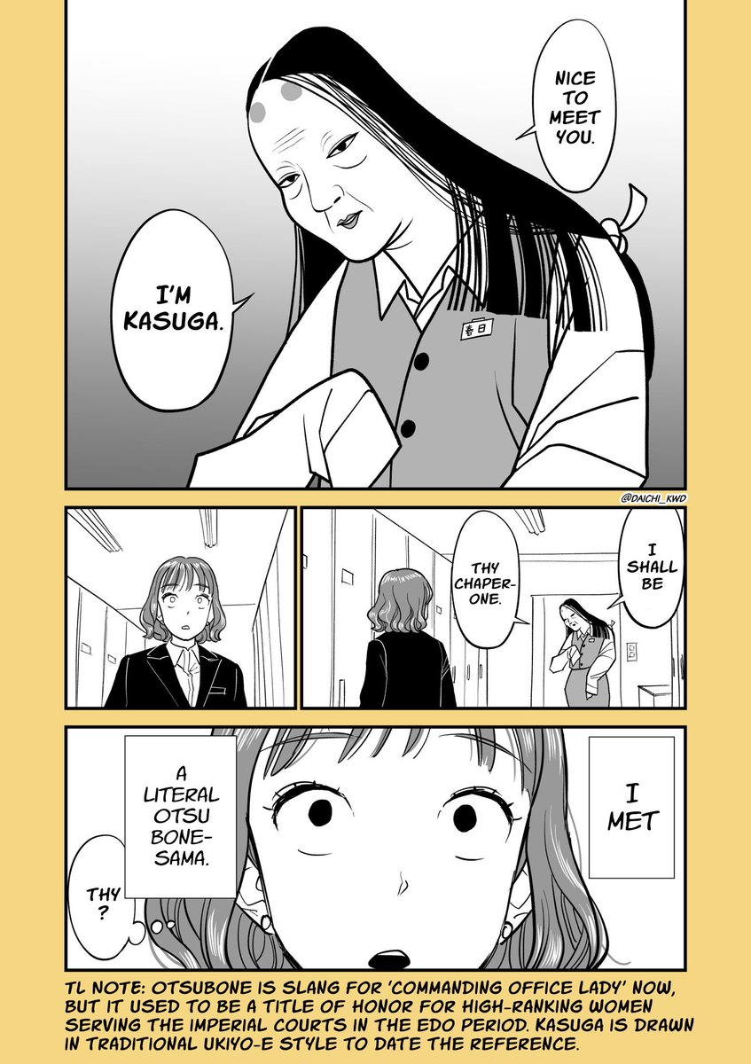 【OTSUBONE-SAMA in office】
Translated by @RS_honyaku 
#comic #manga #original 