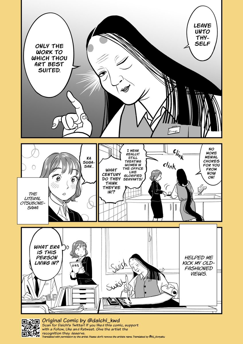 【OTSUBONE-SAMA in office】
Translated by @RS_honyaku 
#comic #manga #original 