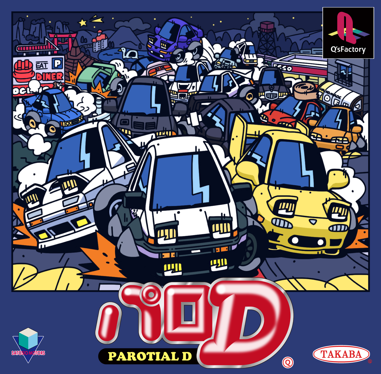 Twitter 上的 ゼータz Rt Sato Sio Sj30 歴代psチョロq的イラスト 1枚目はチョロqhgsにスペシャル版が掲載されています T Co Tjhcjbf4eh Twitter