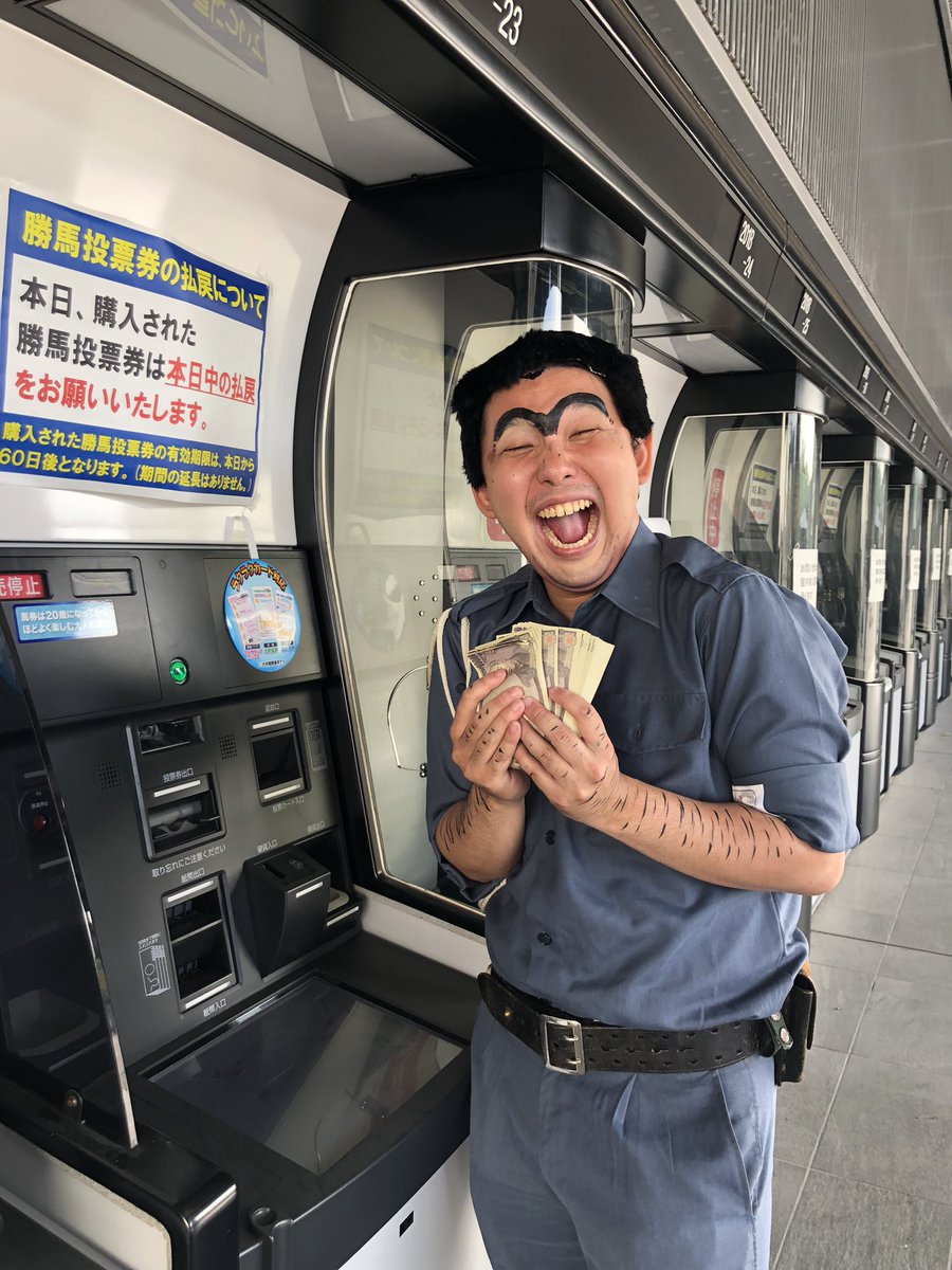 大井競馬場のメガイルミで開催された ウマ娘 コスプレヘブンにて夢の豪華レースが 夢破れた両さんも走る Togetter 大井競馬場のメガイルミで開催された ウマ娘 コスプレヘブンにて夢の豪華レースが 夢破れた両さんも走る Togetter