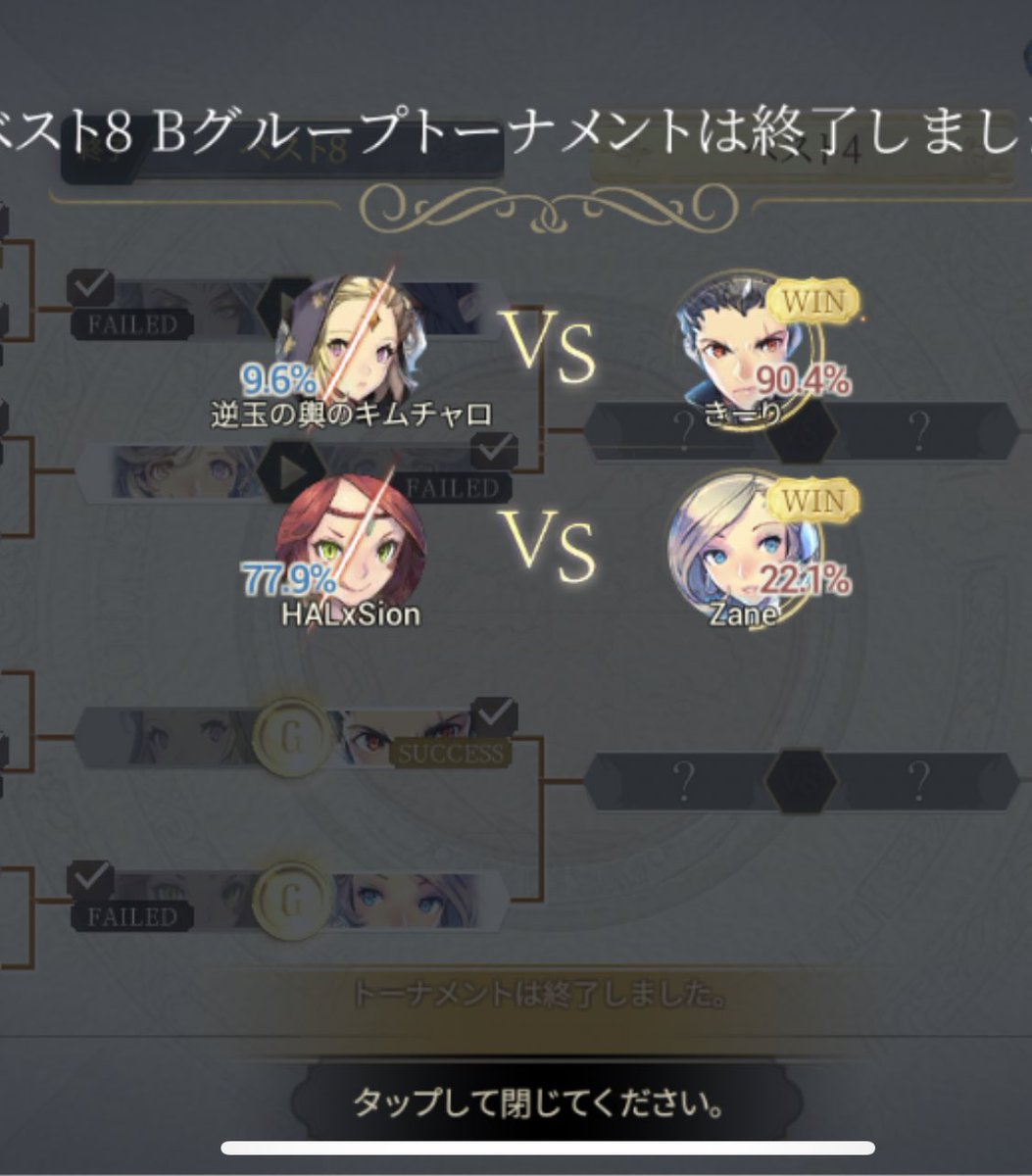 負けたぁﾟ(ﾟ`ω´ ﾟ)ﾟﾋﾟｪｰ!!
この環境…
やはり難しいな( `･ω･) ｳｰﾑ…
Zaneさん♥
対戦(*´▽`人)ｱﾘｶﾞﾄｳ♡ございました♥

苦手なルノーブを克服するために、
ルノーブに引っ越して研究中♥
とりあえず1戦1戦が早いw
((´∀｀*))ヶﾗヶﾗ♥