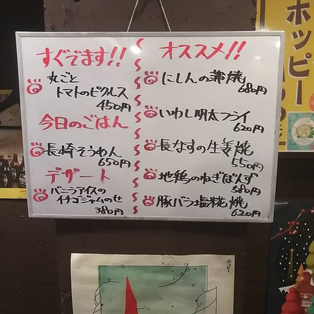 かわ焼きまいける中野五差路店 じげもんちゃんぽん 昼の陣 S Tweet こんばんは 今日も元気な砂肝が届きました その他 レバー ぼんじり 豚バラがオススメです テイクアウト何でも詰め込みます 本日も宜しくお願いします 中野 やきとり かわ焼きま