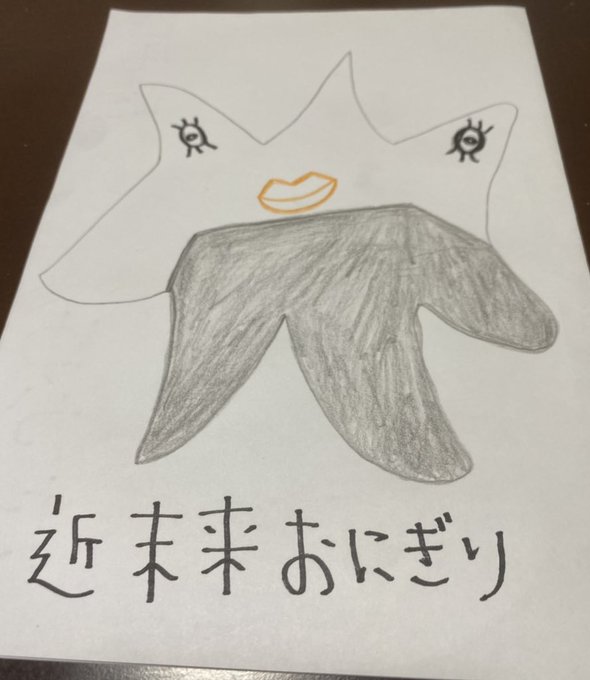 #あみころキャラクター大賞2021 
№19:ムキムキウーバーイーツ
№20:近未来おにぎり
№12:サラダチキンくん
に投票します。 
