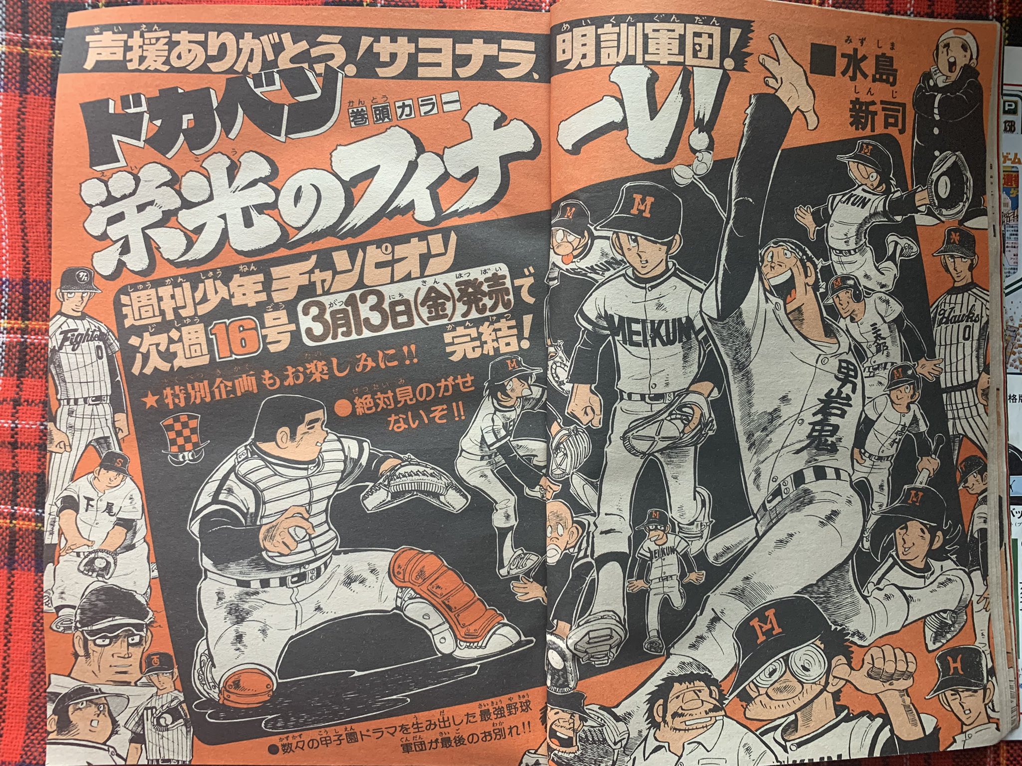 空色ノキモチ on X: 