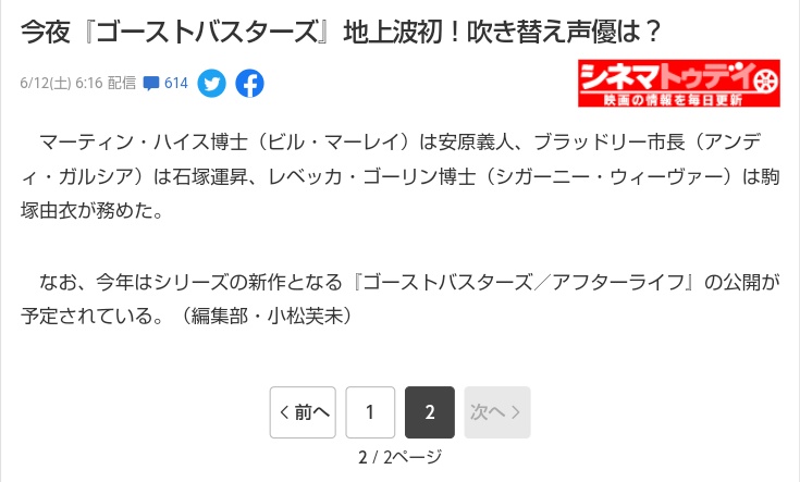 うさくま ℳ ℳ T Co Jyp6tm4ryn Twitter うさくま ℳ ℳ T Co Jyp6tm4ryn Twitter