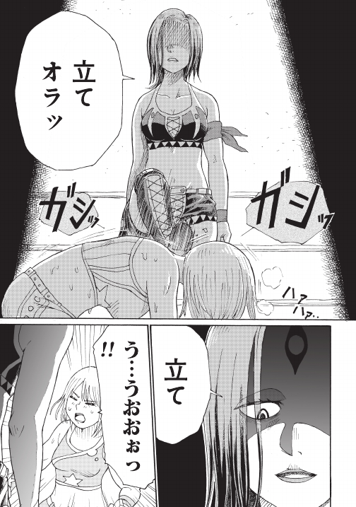 保健室の先生が元プロレスラーだった話(公開可とのことなので) #プロレス #くらげバンチ #漫画 