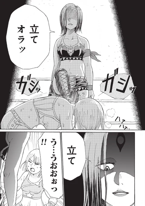 保健室の先生が元プロレスラーだった話(公開可とのことなので) #プロレス #くらげバンチ #漫画 
