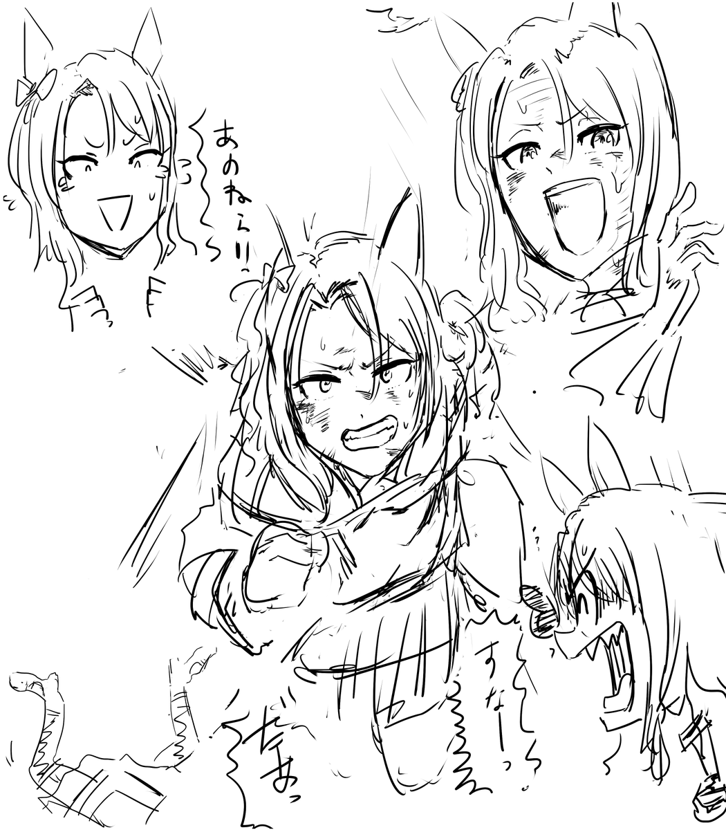 さまざまなキングヘイロー
(ウマ娘) 