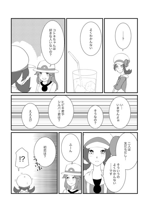 名崎 S Recent Tweets 4 تحليلات تويتر الرسومية الخاصة بهوتويت Whotwi