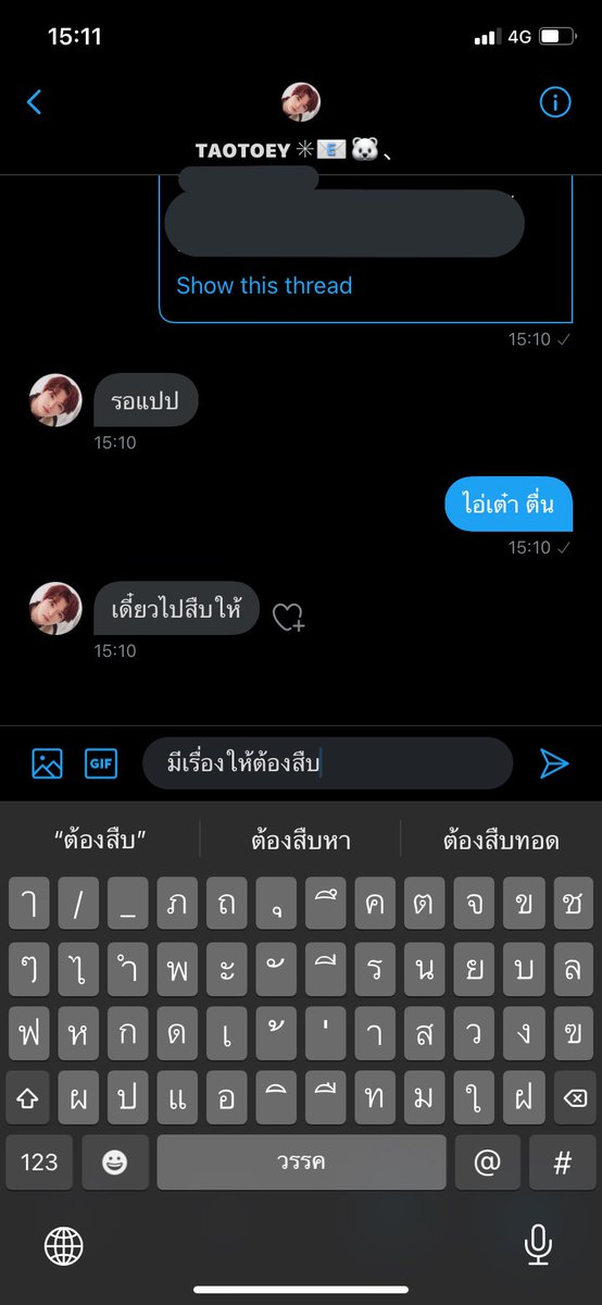 LORD 𓆇 tweet media
