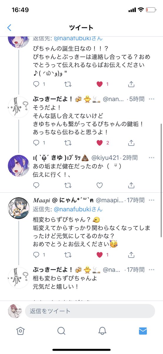 ___Pich4N_'s tweet photo. 歌活動やめてもう2年半？くらい経つけどいいひとたちー https://t.co/W2mU8vUW7b